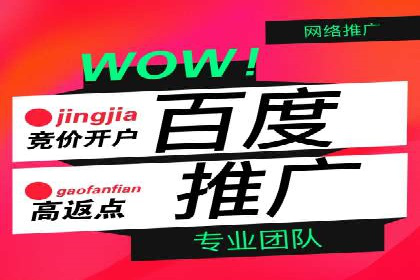 信息流广告代理在移动端的应用案例分析