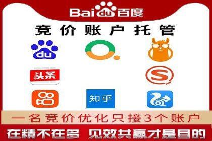 竞价广告开户技巧探讨：如何进行数据优化