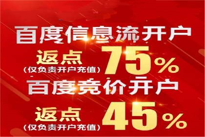 移动广告新趋势：信息流竞价的运用与效果