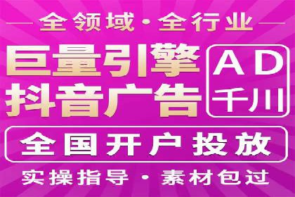 行业新秀如何通过信息流广告实现逆袭