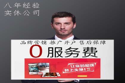 成功案例解析：SEM代运营机构助力企业增长